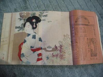 水野年方: Woman Carrying Tea Tray - Japanese Art Open Database