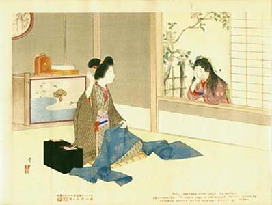 Mizuno Toshikata: 10- Winter- A Visit From A Neighbors Petty Favorite - Japanese Art Open Database