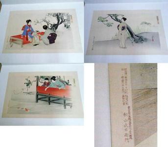 Mizuno Toshikata: 5- A lady in a park is cutting flowers - Japanese Art Open Database