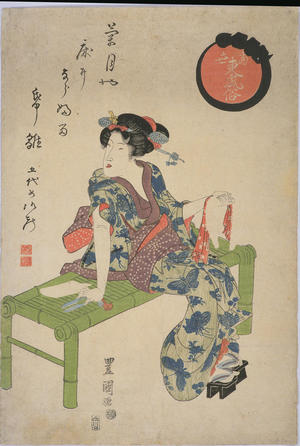 Utagawa Toyokuni I: Chrysanthemum Month (Ninth Month) — 菊月 - Japanese Art Open Database