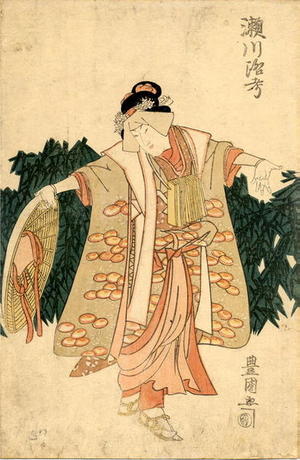 Utagawa Toyokuni I: Actor Segawa Rokko 4 as a young bijin standing in front of a bamboo hedge - Japanese Art Open Database