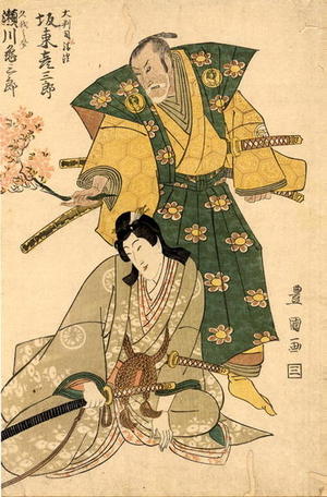 Utagawa Toyokuni I: Kabuki actors Bando Hikosaburo 3 - Japanese Art Open Database