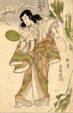 歌川豊国: Nakamura Utaemon as Shunkan - Japanese Art Open Database