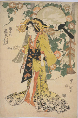 Utagawa Toyokuni I: The Courtesan Fujiwara of the Tsuruya House — 鶴屋内藤原 - Japanese Art Open Database