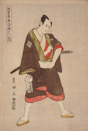 Utagawa Toyokuni I: The Actor Tachibanaya (Ichikawa Yaozo) — たち花屋 - Japanese Art Open Database