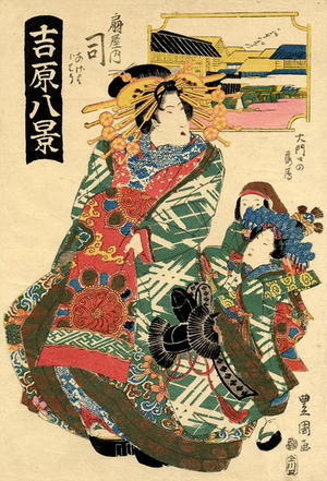 Utagawa Toyokuni I: Bijin on Parade - Japanese Art Open Database