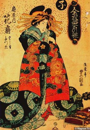Utagawa Toyokuni I: Hanaogi, Courtesan of the Ogiya Pleasure House - Japanese Art Open Database