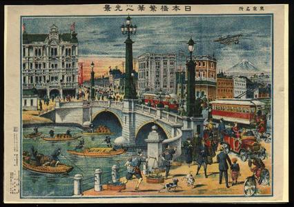 吉田博: View of Activity Around Nihonbashi Bridge - Japanese Art Open Database