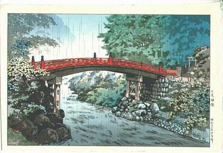 Tsuchiya Koitsu: Sacred Bridge at Nikko - Japanese Art Open Database