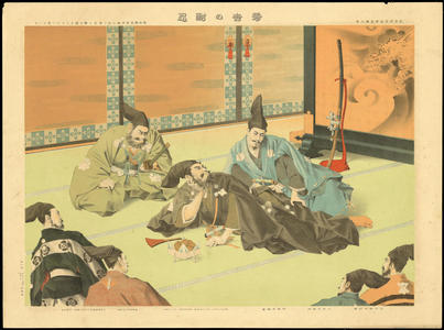 風光礼讃: Hideyoshis Patience — 秀吉の忍耐 - Japanese Art Open Database
