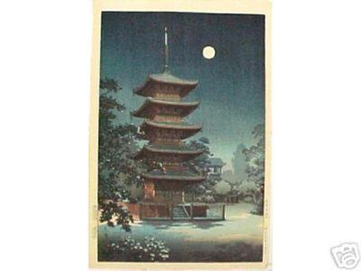 風光礼讃: Asakusa Kinryuzan - Japanese Art Open Database