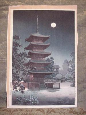 Tsuchiya Koitsu: Asakusa Kinryuzan - Japanese Art Open Database