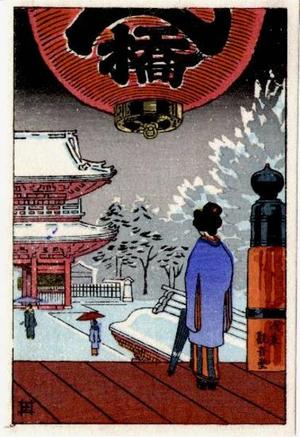 Tsuchiya Koitsu: Asakusa Temple - Japanese Art Open Database