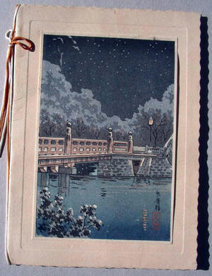 Tsuchiya Koitsu: Benkei Bashi Bridge - Japanese Art Open Database