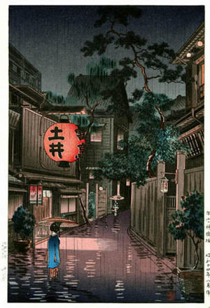 Tsuchiya Koitsu: Evening at Ushigome - Japanese Art Open Database