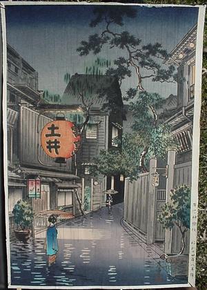 Tsuchiya Koitsu: Evening at Ushigome - Japanese Art Open Database