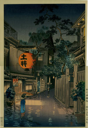 風光礼讃: Evening at Ushigome - Japanese Art Open Database