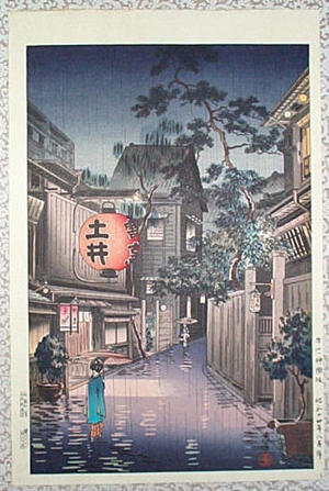 風光礼讃: Evening at Ushigome - Japanese Art Open Database