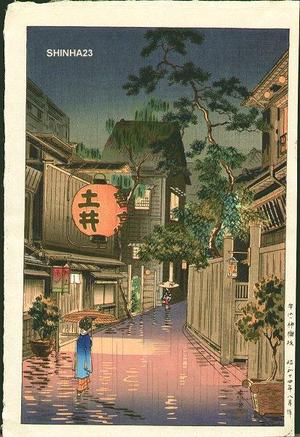 風光礼讃: Evening at Ushigome - Japanese Art Open Database