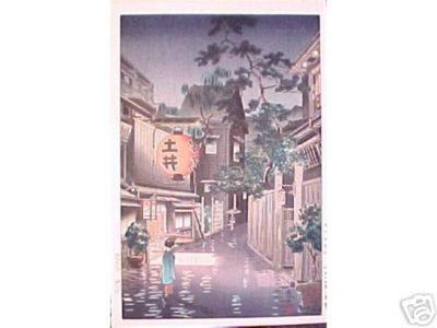 Tsuchiya Koitsu: Evening at Ushigome - Japanese Art Open Database