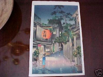 風光礼讃: Evening at Ushigome - Japanese Art Open Database