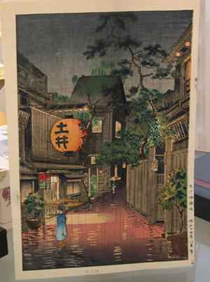 Tsuchiya Koitsu: Evening at Ushigome - Japanese Art Open Database