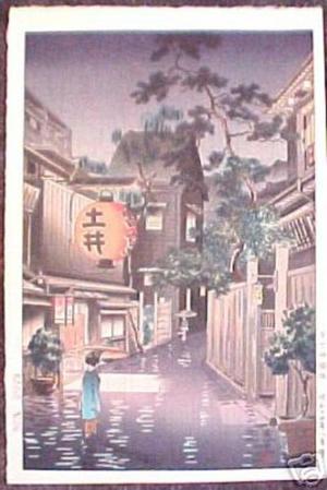 Tsuchiya Koitsu: Evening at Ushigome - Japanese Art Open Database