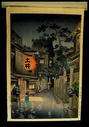 Tsuchiya Koitsu: Evening at Ushigome - Japanese Art Open Database