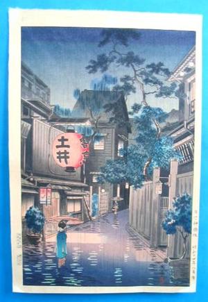 風光礼讃: Evening at Ushigome - Japanese Art Open Database