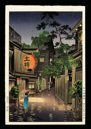 Tsuchiya Koitsu: Evening at Ushigome - Japanese Art Open Database