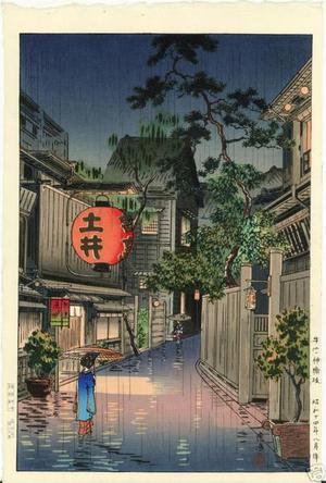 Tsuchiya Koitsu: Evening at Ushigome - Japanese Art Open Database