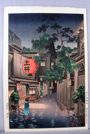 風光礼讃: Evening at Ushigome - Japanese Art Open Database