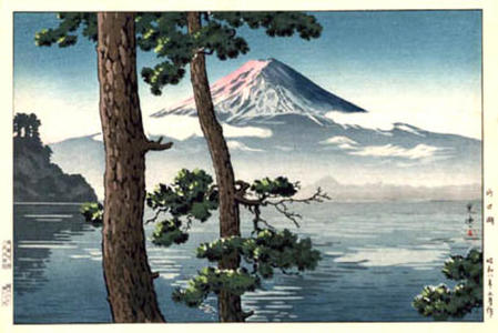 Tsuchiya Koitsu: Fuji from Lake Kawaguchi - Japanese Art Open Database