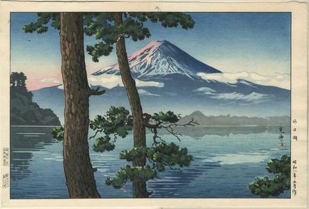 Tsuchiya Koitsu: Fuji from Lake Kawaguchi - Japanese Art Open Database