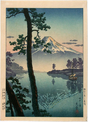 Tsuchiya Koitsu: Fuji from Tago Bay - Japanese Art Open Database