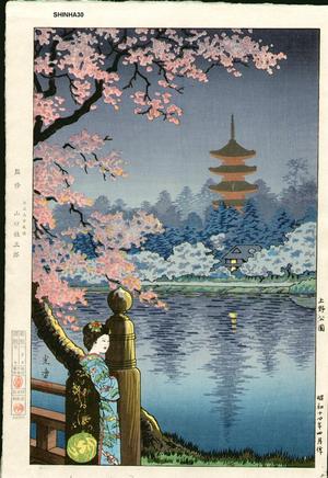 Tsuchiya Koitsu: Geisha and Cherry Tree - Ueno Park - Japanese Art Open Database
