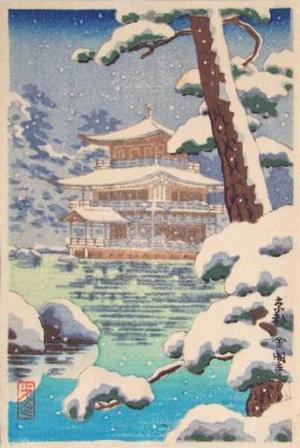 Tsuchiya Koitsu: Golden Pavillion, Kyoto - Japanese Art Open Database