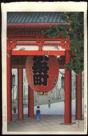 Tsuchiya Koitsu: Great Lantern at Asakusa Temple - Japanese Art Open Database
