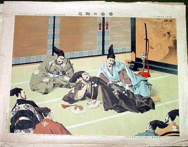 風光礼讃: Hideyoshis Patience- Litho — 秀吉の耐忍 - Japanese Art Open Database