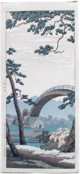 Tsuchiya Koitsu: Kintai Bridge - Japanese Art Open Database