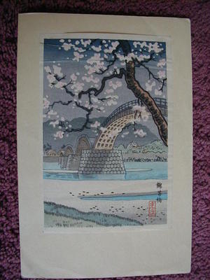 風光礼讃: Kintai Bridge - Japanese Art Open Database