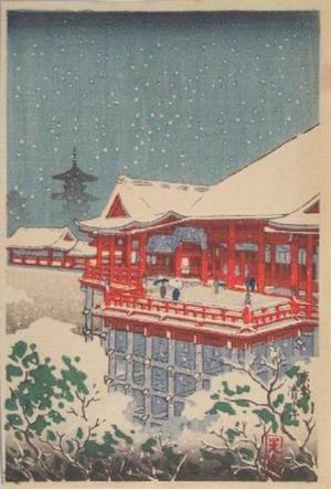 Tsuchiya Koitsu: Kiyomizu Temple, Kyoto - Japanese Art Open Database