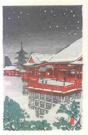 Tsuchiya Koitsu: Kiyomizu Temple, Kyoto - Japanese Art Open Database