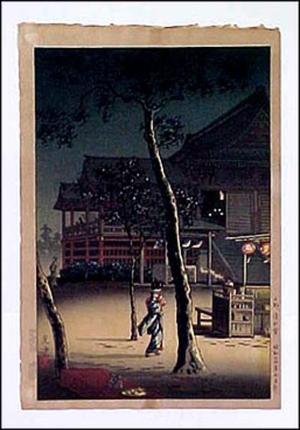 Tsuchiya Koitsu: Kiyomizudo In Ueno — 上野清水道 - Japanese Art Open Database