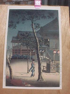 Tsuchiya Koitsu: Kiyomizudo In Ueno — 上野清水道 - Japanese Art Open Database