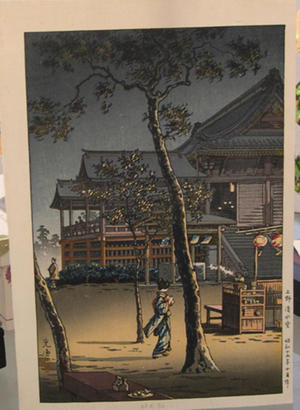 Tsuchiya Koitsu: Kiyomizudo In Ueno — 上野清水道 - Japanese Art Open Database