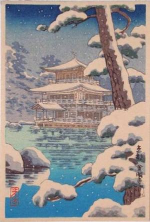 Tsuchiya Koitsu: Kyoto Kinkakuji Temple - Japanese Art Open Database