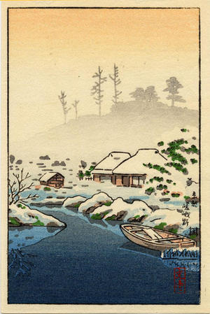 Tsuchiya Koitsu: Kyoto Sagano - Japanese Art Open Database