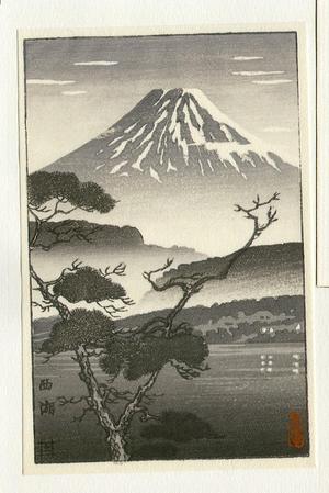 Tsuchiya Koitsu: Lake Sai - Japanese Art Open Database