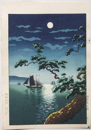風光礼讃: Maiko Sea Shore or Sailboats at Sunset - Japanese Art Open Database
